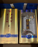西凤华山论剑10年 52度500ml *2瓶 双瓶装 凤香型白酒 送礼宴请 实拍图