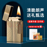 ZORRO佐罗朗声打火机煤油侧滑黄铜清脆刚音圣诞节高端生日礼物男生男士 巴黎螺旋金-清脆刚音 实拍图