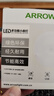 ARROW箭牌照明 人体感应灯走廊充电卧室床头光控智能JP1XD0201269 实拍图