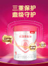 贝因美（Beingmate）爱加1段婴儿配方奶粉350g 乳铁蛋白+乳白蛋白+双益生元 实拍图