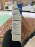 适乐肤（CeraVe）修护保湿眼部眼霜14ml (抗皱淡化细纹黑眼圈）生日礼物 实拍图