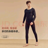 顶瓜瓜顶呱呱秋衣秋裤男纯棉抗菌情侣薄款保暖内衣套装男月夜黑175 实拍图