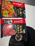 麻辣空间 麻辣味清油火锅底料油四川特产植物红油无渣火锅底料菜籽油调料 无渣清油260g*2 实拍图