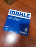 马勒/MAHLE 滤芯滤清器保养套装 【三滤】 机油滤+空气滤+空调滤  适用于 别克英朗 威朗 阅朗 凯越 昂科威 实拍图