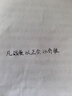 凌美（LAMY）钢笔狩猎者高端墨水笔50周年纪念款礼盒ef尖 德国海外文具小学生成人练字男女生日礼物 磨砂黑（大礼盒含黑墨水+吸墨器+黑墨囊+纸袋） EF尖 实拍图