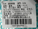 IQGD内增高鞋垫男运动隐形增高垫女5256 蓝色-1.5CM 43-44 实拍图