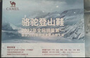 骆驼（CAMEL）男鞋户外休闲运动登山鞋防撞徒步鞋  A632026925 灰色 42 实拍图