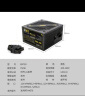 大水牛（BUBALUS）额定500W FX500金牌台式电脑主机电源（80PLUS认证/主动式PFC/宽幅/背线/12CM智能温控风扇） 实拍图