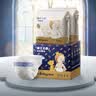 babycare【y】皇室系列纸尿裤 婴儿尿不湿 男女宝宝通用拉拉裤训练成长裤 【腰贴型】L64片 实拍图