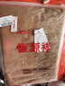 恒源祥100%山羊绒披肩女士春夏办公室空调房外搭披风围巾送妈妈生日礼物 实拍图