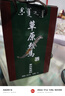 草原烈马 闷倒驴 高度白酒68度钢壶 大背壶 蒙古酒 礼盒 1500ml 实拍图