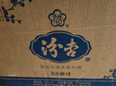 汾杏 山西汾杏53度清香型白酒整箱 商务婚宴酒白酒礼盒送礼佳品 53度 475mL 6瓶 清香型整箱优级酒 实拍图