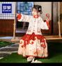 罗蒙汉服女童拜年服冬款明制汉服过年衣服马面裙演出服 米白色套装160 实拍图