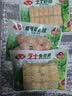 安井【119任选7件】品质丸料涮火锅食材牛羊肉卷牛肉丸虾滑任选B 100g松叶蟹味棒*1袋 实拍图