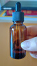滴管瓶调配避光玻璃刻度瓶化妆旅行分装瓶小样精华便携精 带刻度款30ml 3件 实拍图
