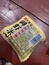 大龍燚番茄火锅底料50g*4 一人食小块包装酸甜可口番茄汤料包 实拍图
