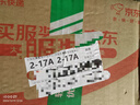 丽天承 南京同仁堂 海盐柠檬薄荷梨膏糖（共2罐500g）搭秋梨膏 实拍图