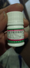 [蜀中]双氯芬酸钠肠溶片 25mg*100片 1盒装 实拍图