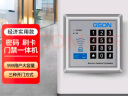 固尚（GSON）固尚GSON人脸识别门禁系统一体机磁力锁开关电源单开防火门套装 实拍图