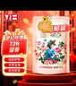 立白洗衣液袋装持久留香内衣液去渍除菌除螨柔顺低泡易漂洗家庭装批发 立白大师洗衣液 100g 1袋 实拍图