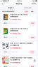 新概念英语4 练习册 流利英语 实拍图