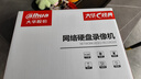 dahua大华4路硬盘录像机网络高清H.265编码手机远程监控NVR主机无硬盘 实拍图