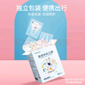 初医生Dr.Chu初医生3D立体医用外科口罩儿童尺寸一次性宝宝男女孩独立装 3D女宝款【三色随机】【4-12岁】 30片-独立包装 实拍图