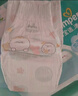 帮宝适 清新帮 拉拉裤 L码 42片 实拍图