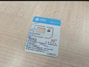 中国联通流量卡19元【自选靓号】全国通用长期5G手机卡电话卡信纯上网终身非无限永久 实拍图
