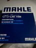 马勒（MAHLE）空调滤芯格滤清器滤网冷暖气格活性炭过滤PM2.5防雾霾汽车保养 丰田八代九代凯美瑞 18-25款 实拍图