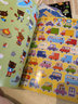 尤斯伯恩·英国幼儿经典主题贴纸书（套装共4册） 实拍图