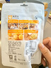 来伊份脆皮夏威夷果仁椰蓉味58g 每日坚果干果山货零食 休闲零食 实拍图