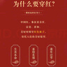 浪莎本命年红袜子生肖马年秋冬纯棉结婚喜庆女过年大红色中筒全棉女袜 实拍图