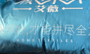 艾薇幼儿园儿童被子 春秋被白色被芯2.3斤 120*150cm【不含被套】 实拍图