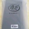 浪莎打底裤女士外穿秋冬季保暖鲨鱼裤高腰收腹弹力提臀瑜伽裤悬浮裤 实拍图