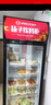 扬子冷藏柜展示柜大容量商用保鲜柜便利店立式啤酒水饮料柜透明玻璃门超市便利店冰箱汽水柜冰柜 【风直冷】单门下机 旗舰款【一级能效】【黑红】 实拍图