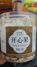 植宴大颗粒开心果袋装健康坚果盐焗味干果坚果休闲零食特产年货 疯抢特价半斤250克(大颗粒)只卖 实拍图