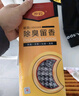 步云防臭鞋垫男除臭留香软底鞋垫女运动吸汗透气抗菌净味夏季皮鞋垫子 5双-艾草香型除臭米色 39 实拍图