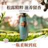 墨雪双酵奢护洗发水 柔顺润泽洗发露清爽清洁保湿护发礼物推荐 500ml 实拍图