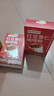 【官方正品】加强版薏仁芡实红豆咖啡浓缩代餐养生排便速溶咖啡独立包装小包装红豆薏米水红豆薏仁咖啡 3盒体验装[清毒调理湿气] 这个价格只卖:00:02:13 实拍图