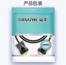 山泽VGA线高清双磁环 vga3+9线芯针/针工程镀金版 电脑投影仪显示器视频线数据信号线 5米 VM-9050 实拍图