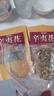 修年堂 辛夷花50克 望春花木兰花木笔花玉兰花蕾辛夷花茶泡茶药食同源 实拍图
