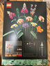乐高（LEGO）积木玩具 花植系列 10280花束 18岁+生日礼物送女生 实拍图
