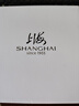 上海（SHANGHAI） 手表男士自动机械表 国民系列 商务经典  玫金SH3008R-1礼物 实拍图