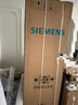 西门子（SIEMENS）【60cm超薄平嵌玻璃门】512升对开门 KA92EA220C 变频电冰箱家用双开门大容量 抗菌净味变温储鲜室 白色-玻璃面板【KA92EA220C】 实拍图