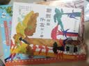 【书目任选】2026年暑期 祖庆说百班千人三年级 三升四 全国小学生寒暑假课外阅读必读 高花旦矮武丑奇奇怪怪的事零碳未来爬进月亮的男孩十一个小红帽栖书林图书馆童年的水码头光草 【26暑假】童年的水码头 实拍图