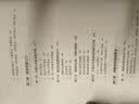 【自营】零基础学基金投资 短线 获利 波段 战法 操盘 游资 盘面 龙头 强势股 抢占 主力运作 实拍图