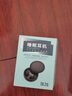 GTMAA德国柏林之声真无线蓝牙耳机米粒侧睡眠迷你入耳式隐形不闪灯上班降噪2025新款久戴不疼超长续航 肤色【续航48小时+通话降噪】 实拍图