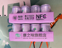康之味NFC桑葚汁100%果饮原榨纯果汁鲜果蔬汁无添加饮料整箱非浓缩 NFC桑葚汁200ml*32听 实拍图