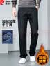 皮尔卡丹（pierre cardin）【加绒保暖】牛仔裤男秋冬商务休闲弹力时尚直筒裤黑色36 实拍图